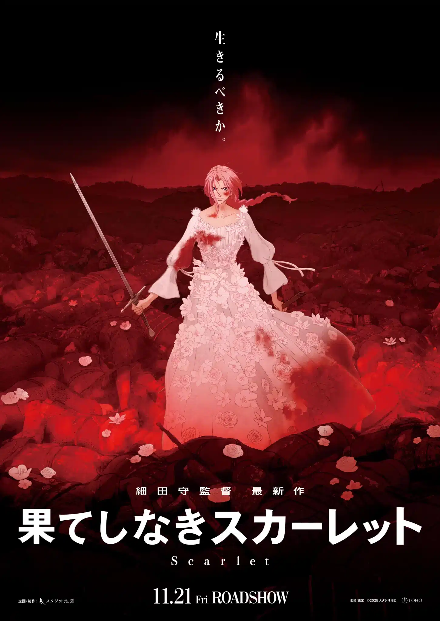 Scarlet, la nueva película de Mamoru Hosoda, ya tiene tráiler y fecha de estreno