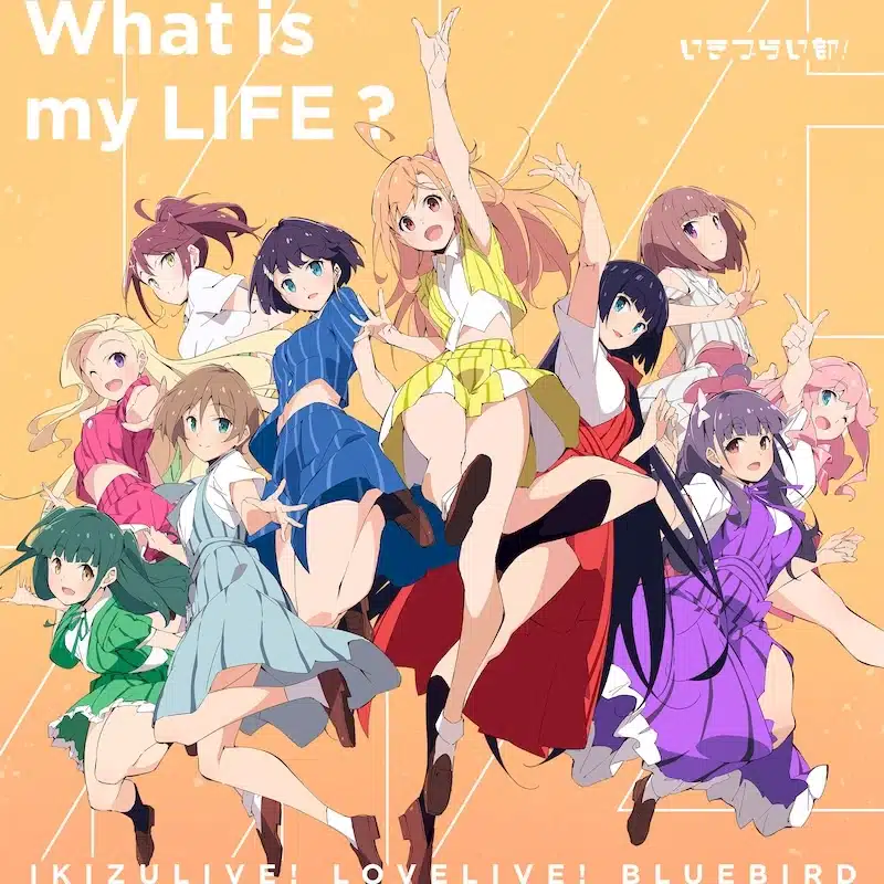 Love Live: Ikizu Live! Love Live! Bluebird Presenta a sus protagonistas y primer tráiler
