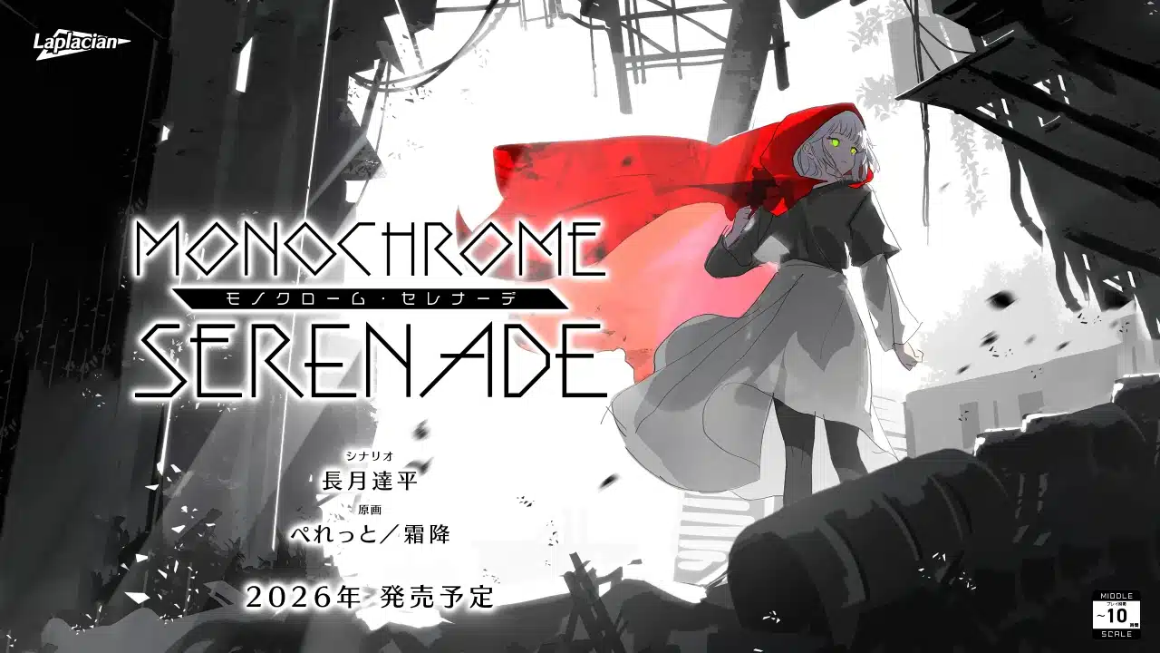 Monochrome Serenade