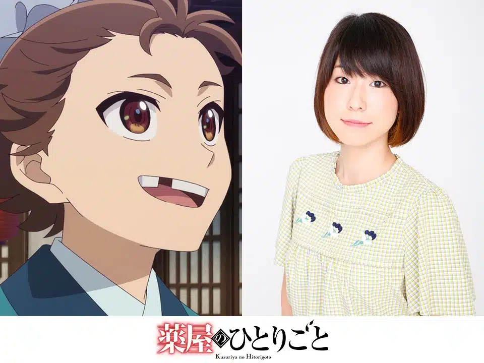 Natsumi Fujiwara se une al elenco de Los diarios de la boticaria