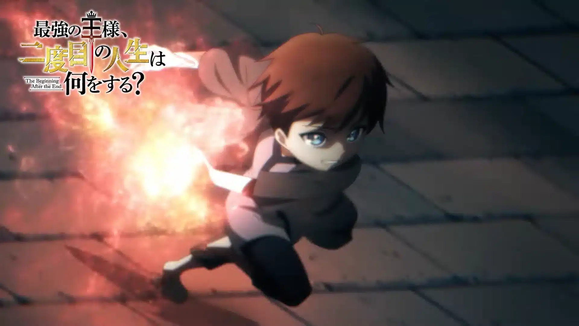 The Beginning After the End (Saikyou no Ousama, Nidome no Jinsei wa Nani wo Suru?)  Episodio 5 