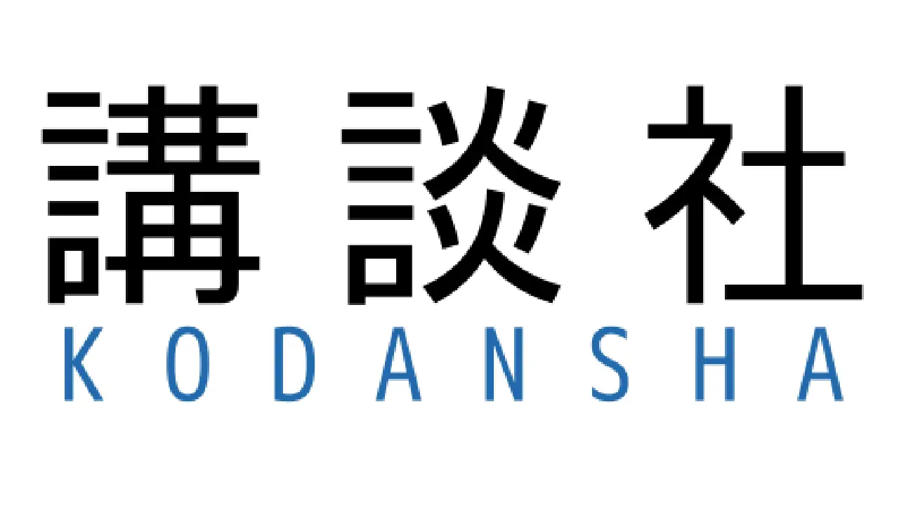 Toei Animation y Kodansha buscan explorar el contenido impulsado con IA