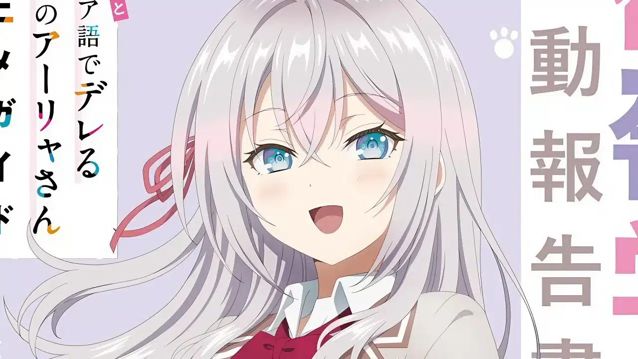 Una guía oficial de Alya Sometimes Hides Her Feelings in Russian se pondrá a la venta en Japón