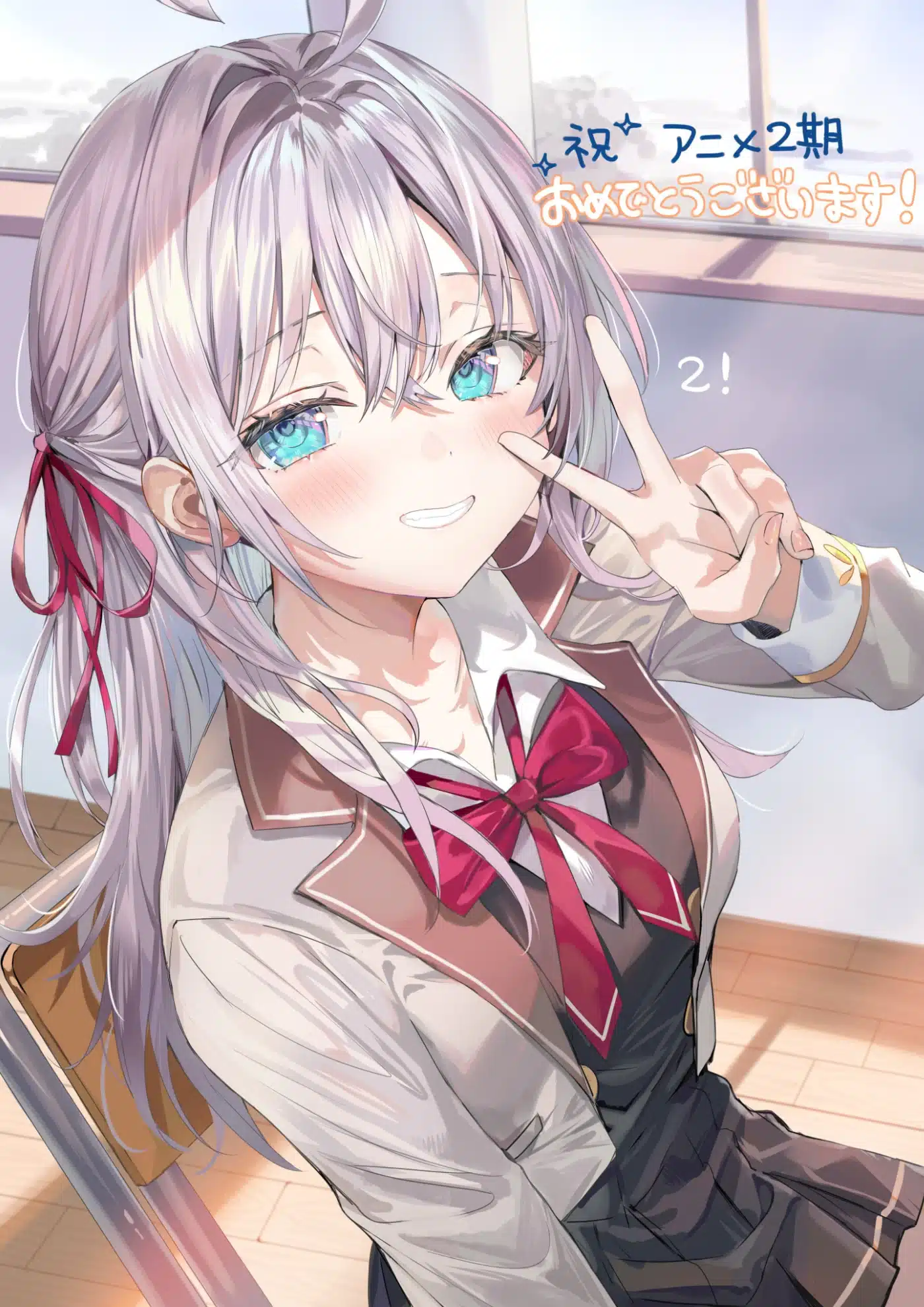 Alya Sometimes Hides Her Feelings in Russian Season 2 celebratory illustration