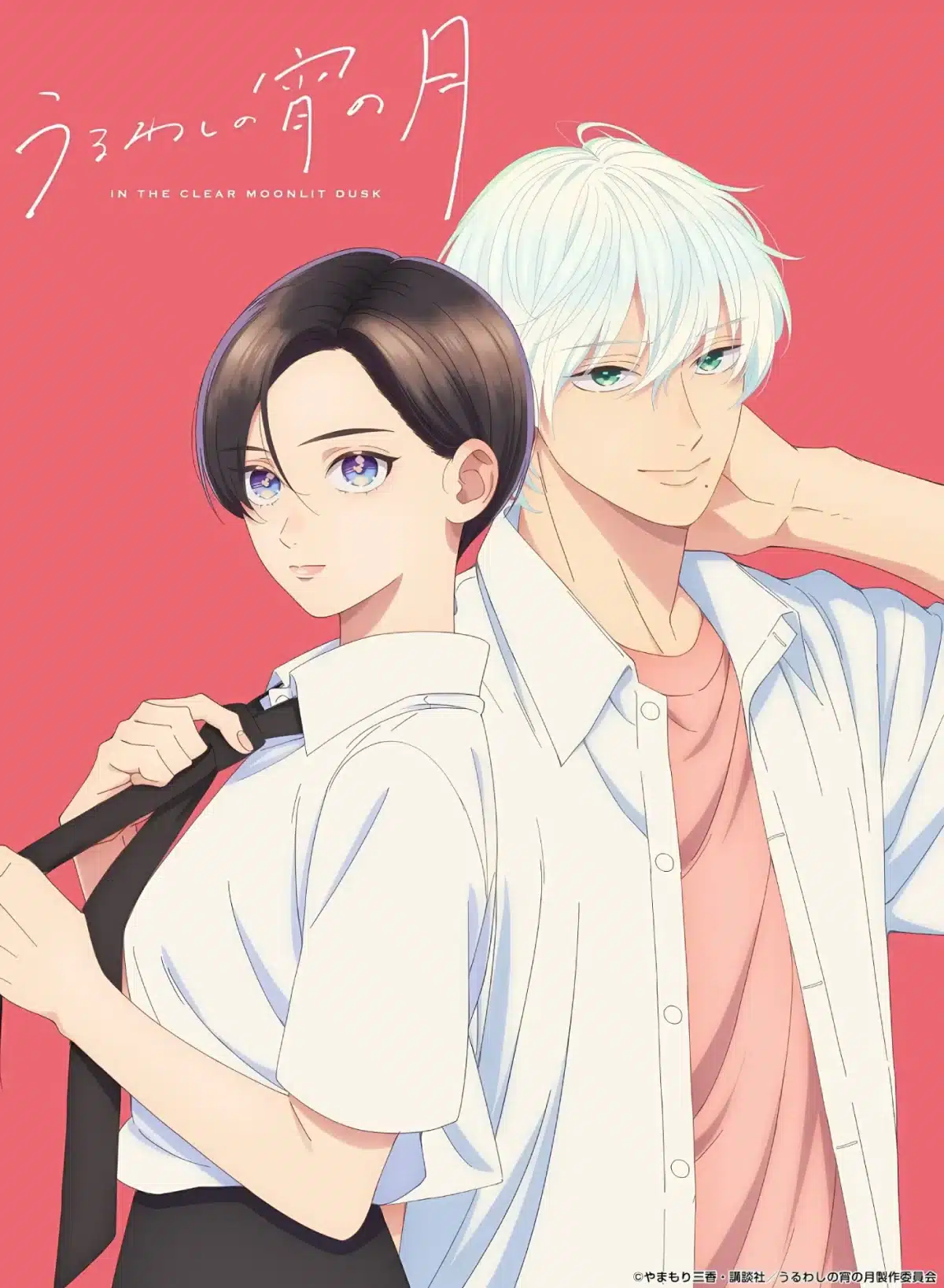 Uruwashi no Yoi no Tsuki (In the Clear Moonlit Dusk) - Anime visual