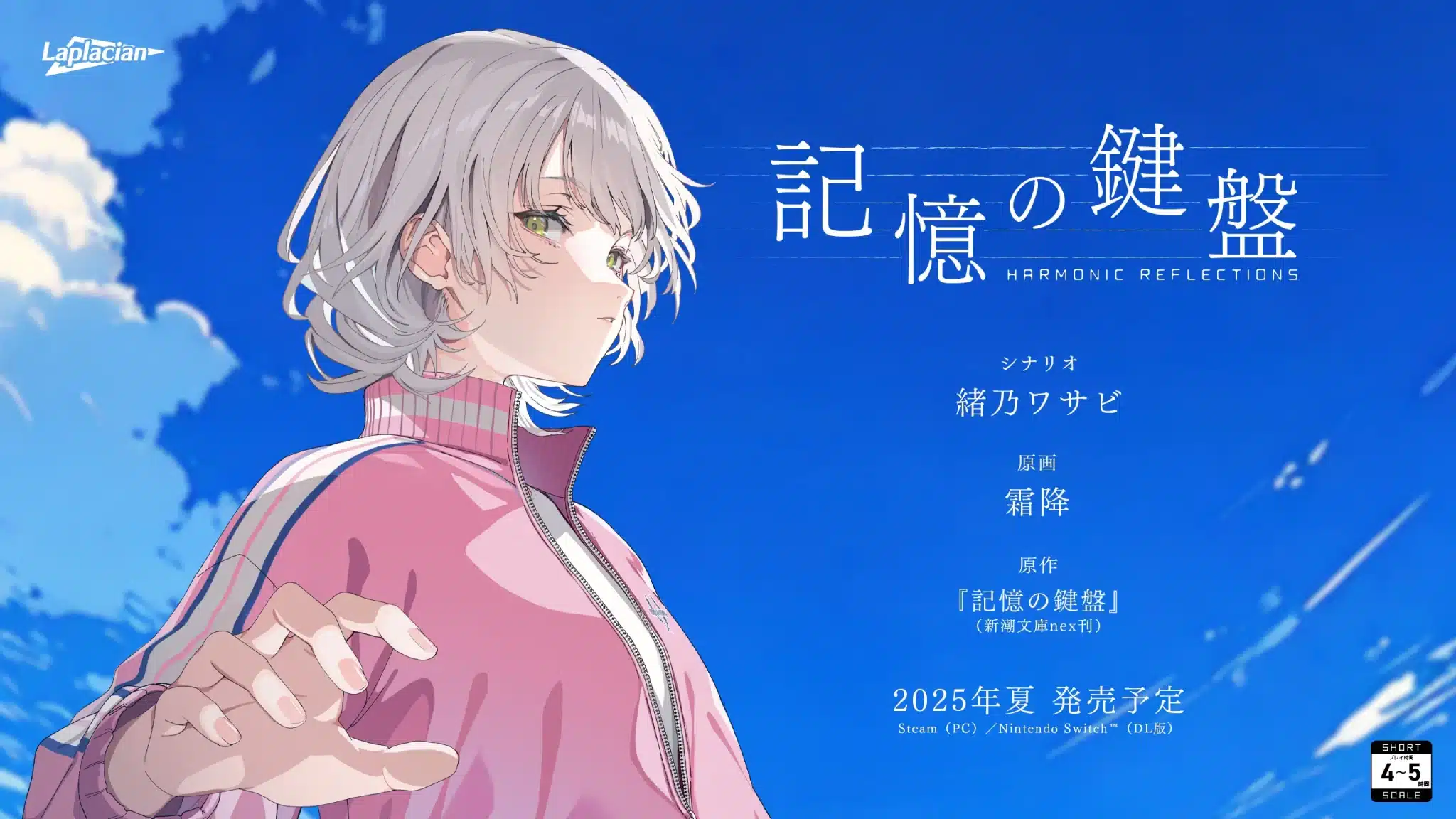 El autor de Re:Zero escribirá su primera novela visual original Monochrome Serenade