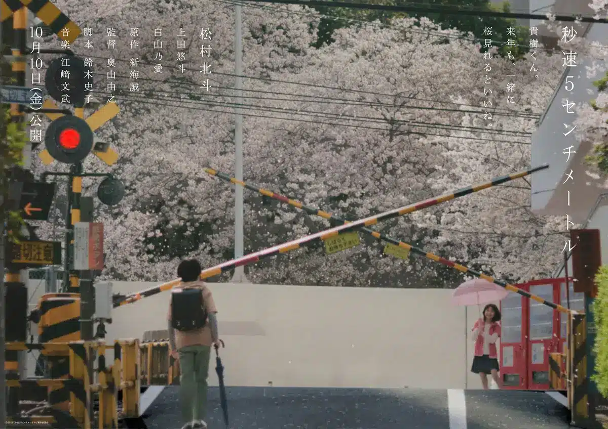 El nuevo Live action del director de Your Name revela nuevo avance