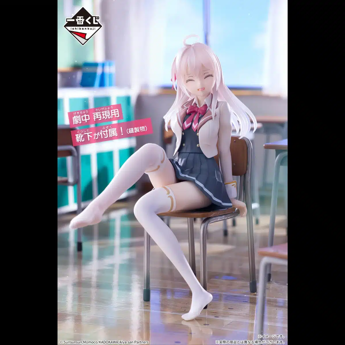 Alya Sometimes Hides Her Feelings in Russian nos enamora con su momento mรกs รญntimo