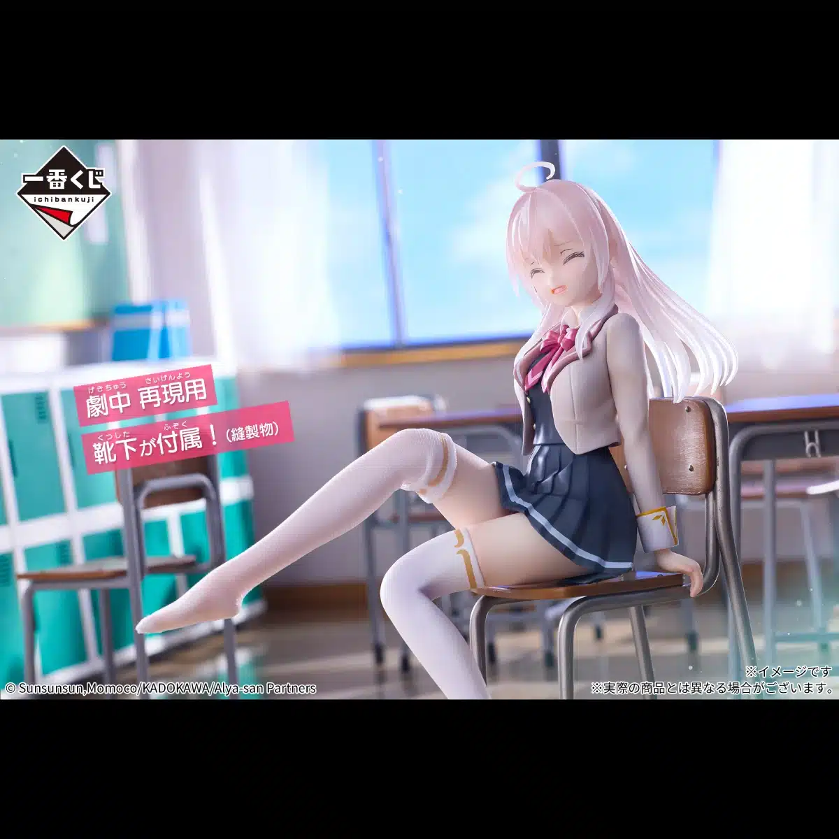 Alya Sometimes Hides Her Feelings in Russian nos enamora con su momento mรกs รญntimo