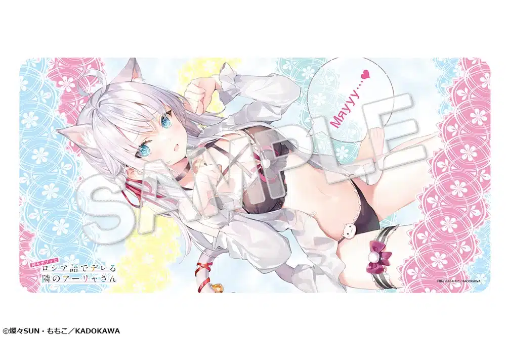 Alya Sometimes Hides Her Feelings in Russian se convierte en una chica gato en figura