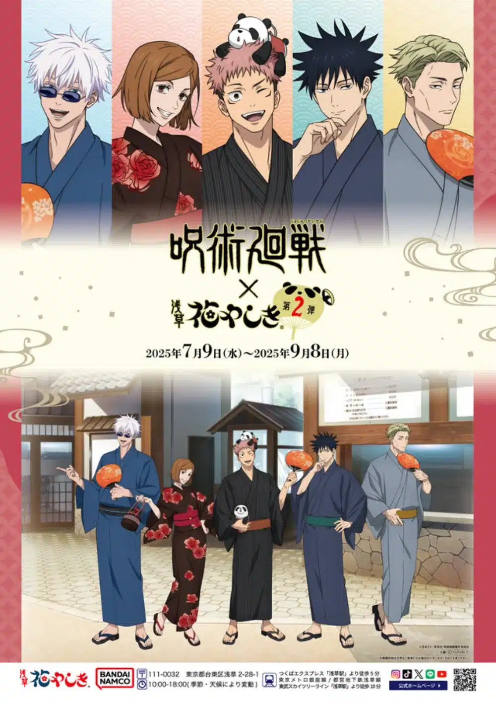 Así de guapos se ven los personajes de Jujutsu Kaisen en yukata para evento de verano