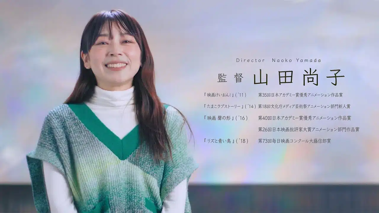 Directora Naoko Yamada