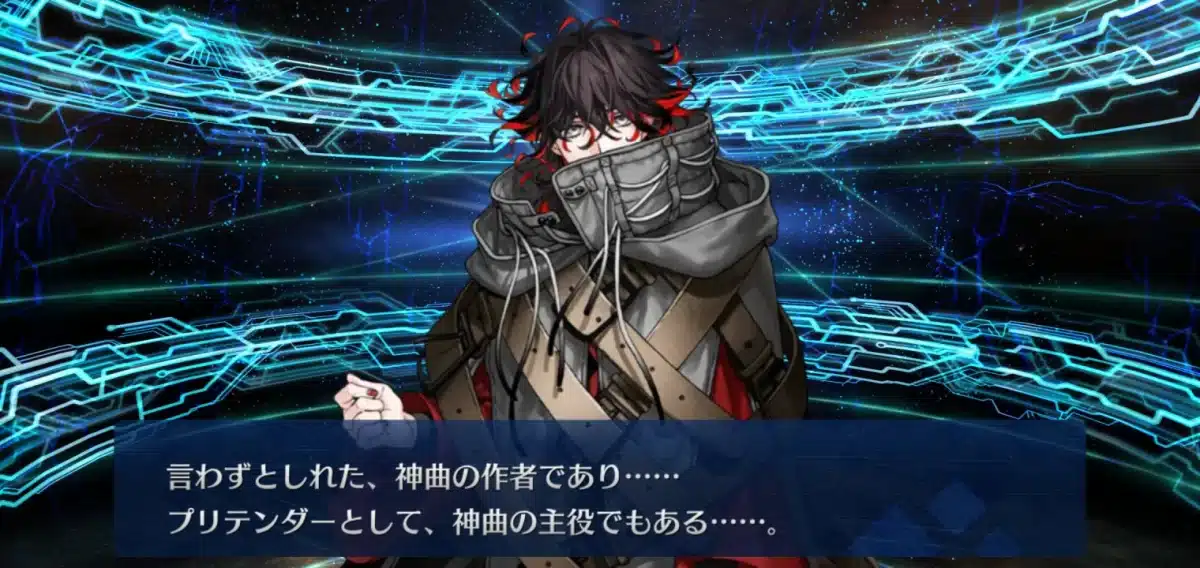 Fate Grand Order hace que La Divina Comedia vuelva a ser un éxito editorial