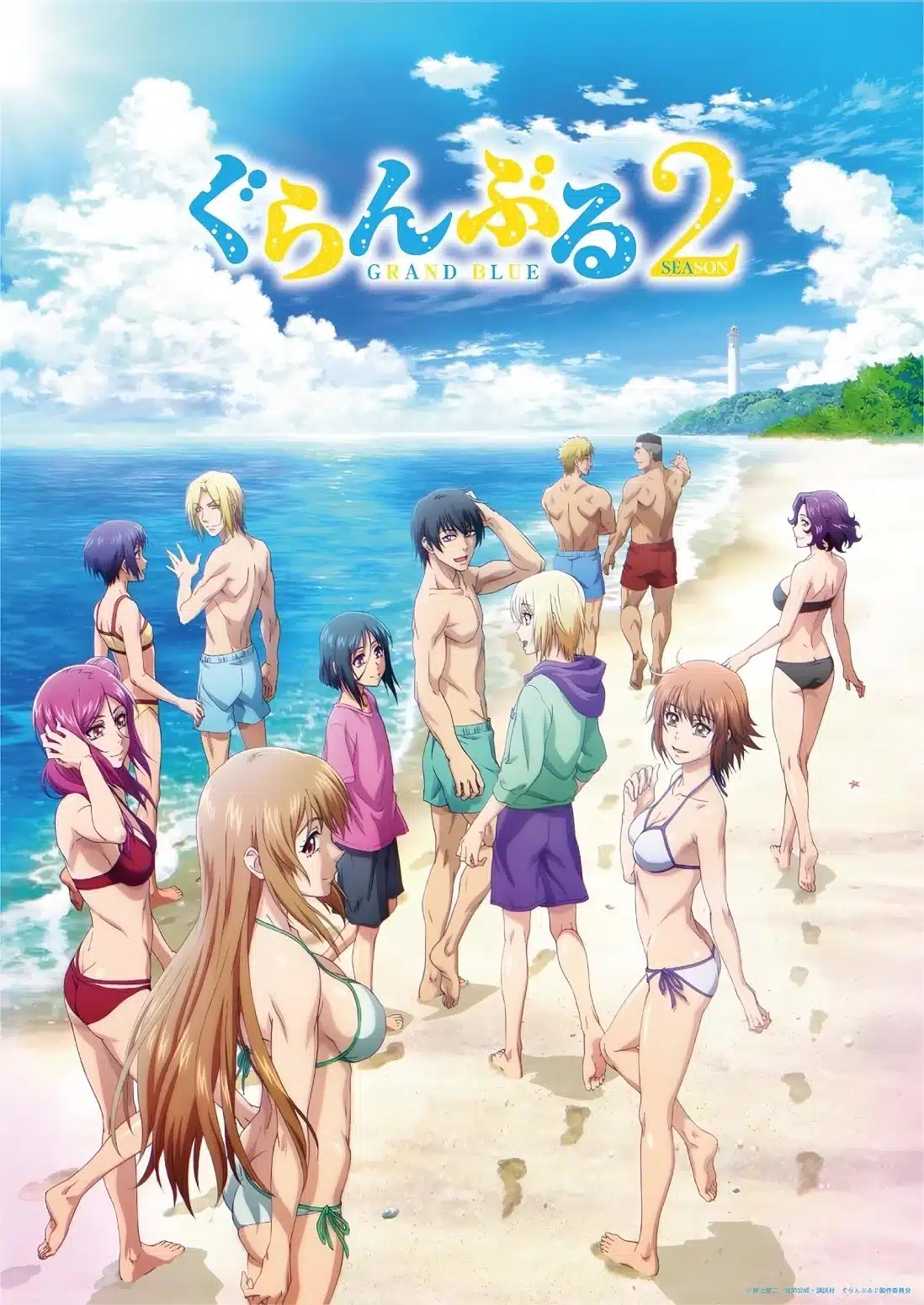 Anime Grand Blue Visual Temporada 2