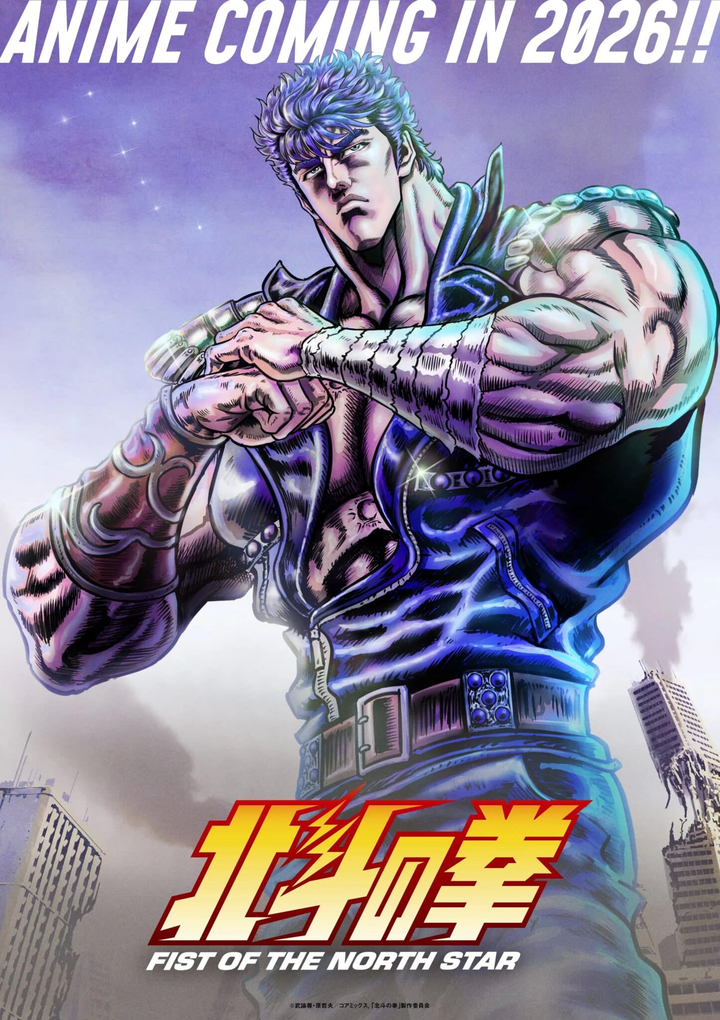 Hokuto no Ken vuelve con una nueva adaptación anime