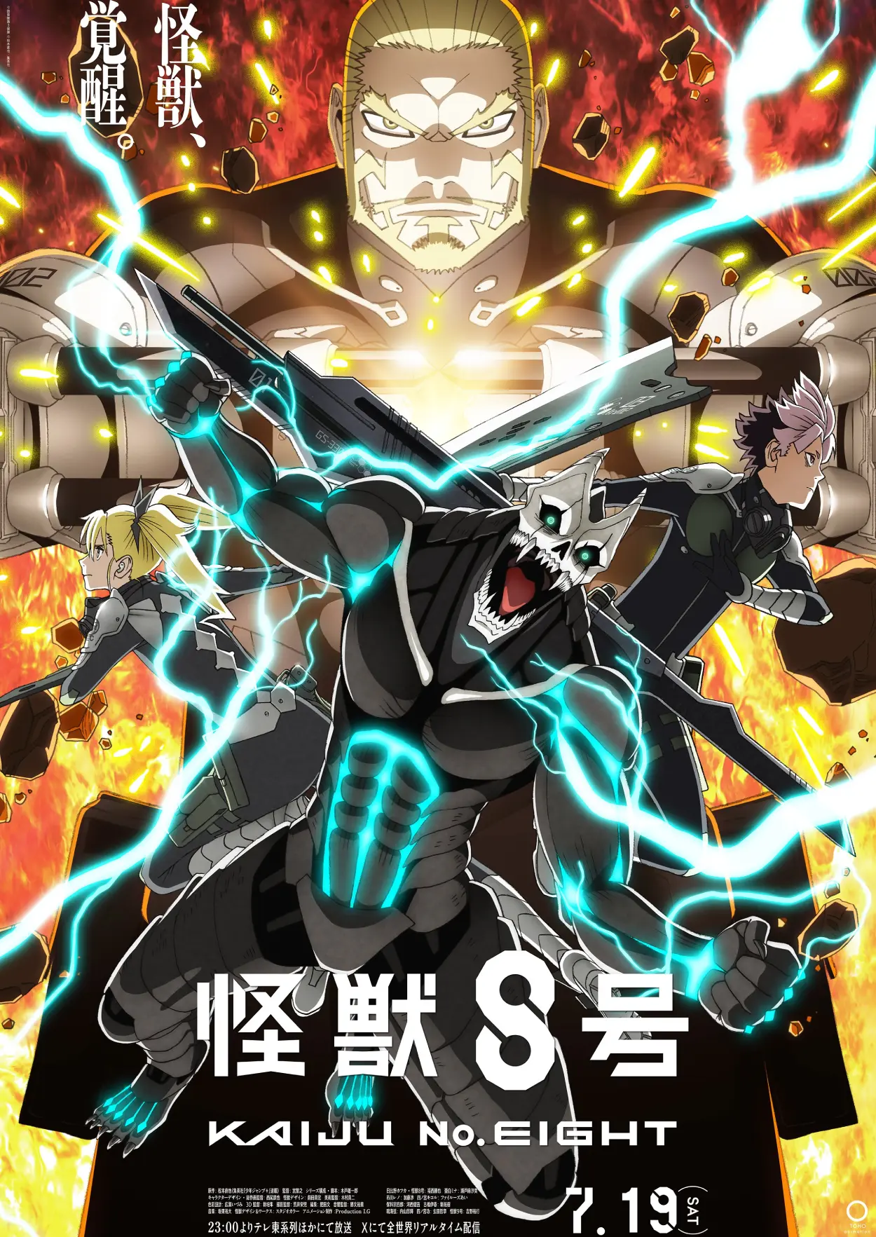Kaiju No. 8 Season 2 anime visual