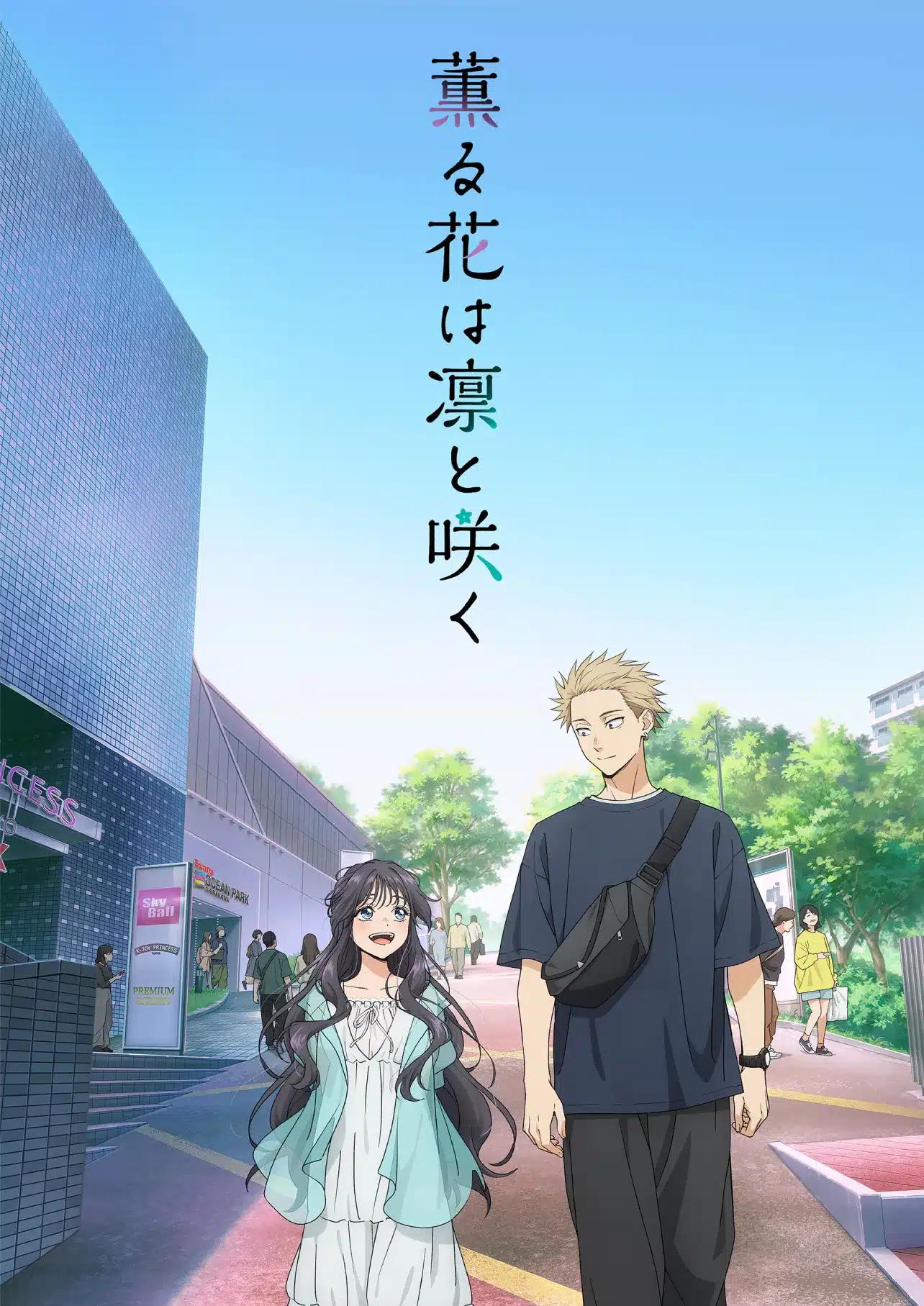 Kaoru Hana wa Rin to Saku (The Fragrant Flower Blooms with Dignity) - Anime visual