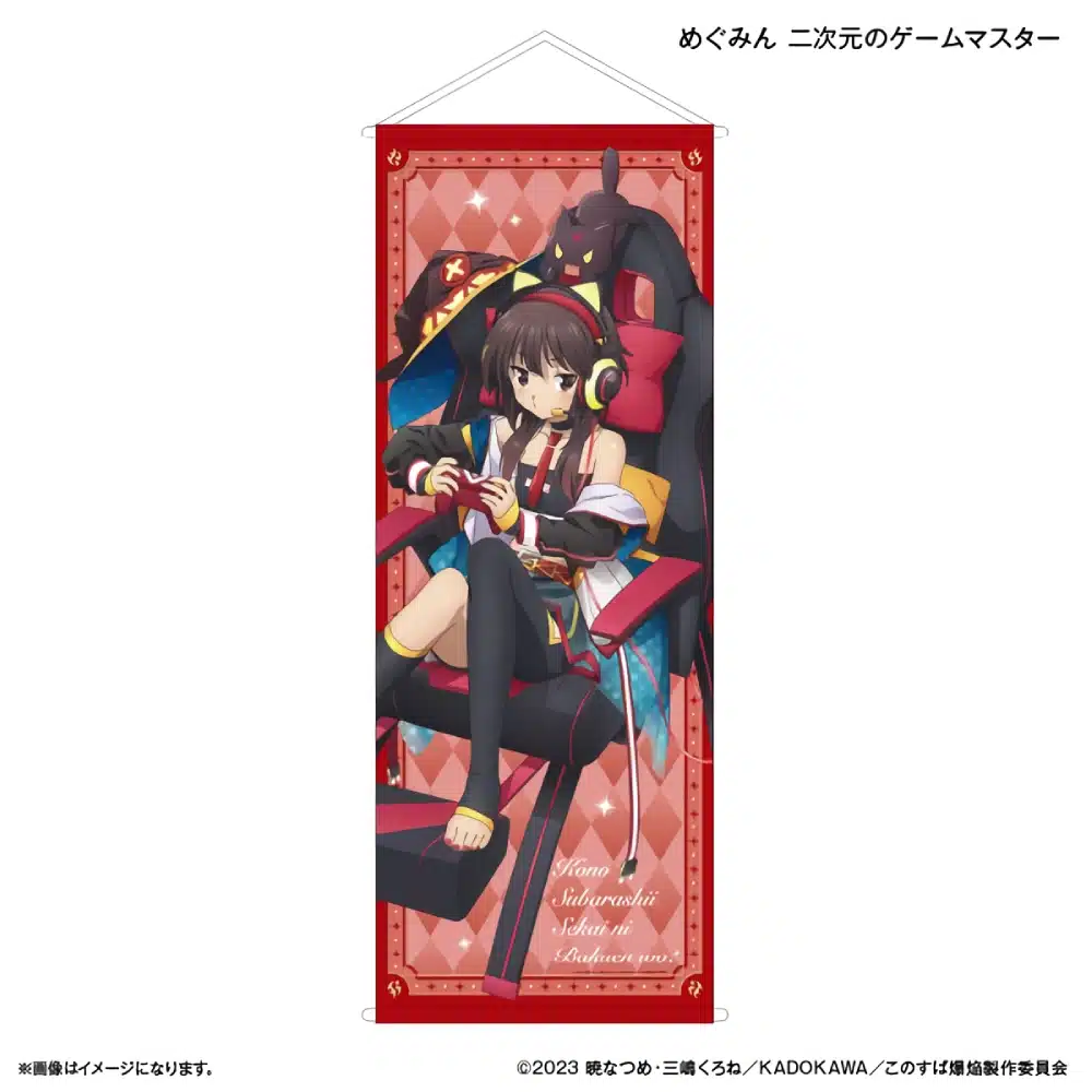 Konosuba Megumin Yunyun chicas gamers