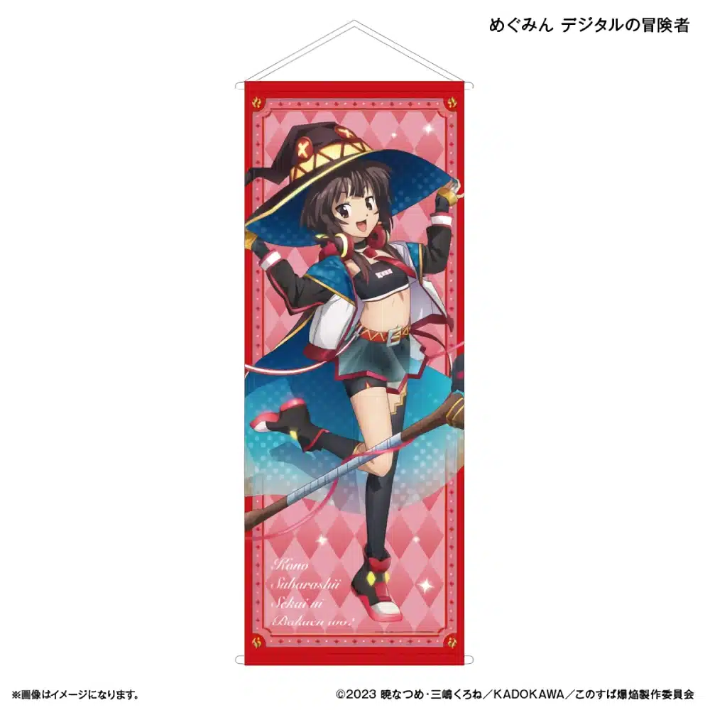 Konosuba Megumin Yunyun chicas gamers