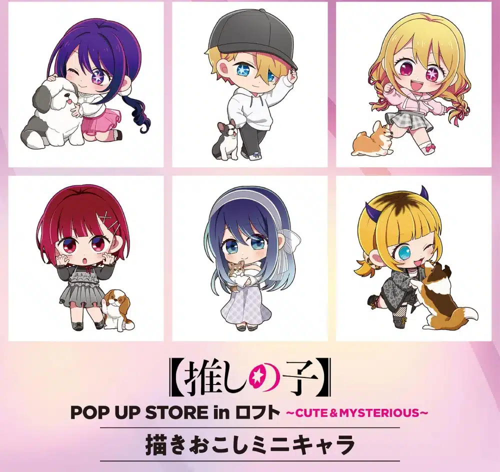 Las chicas de Oshi no Ko deslumbran con su belleza ena evento especial
