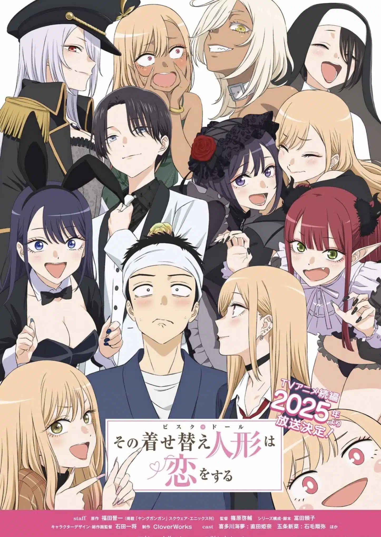 My Dress-Up Darling Season 2 anime visual