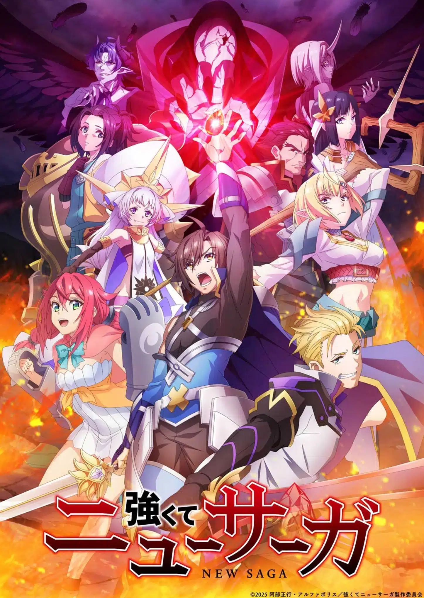 Estas son las novedades de Crunchyroll para la Temporada VERANO 2025