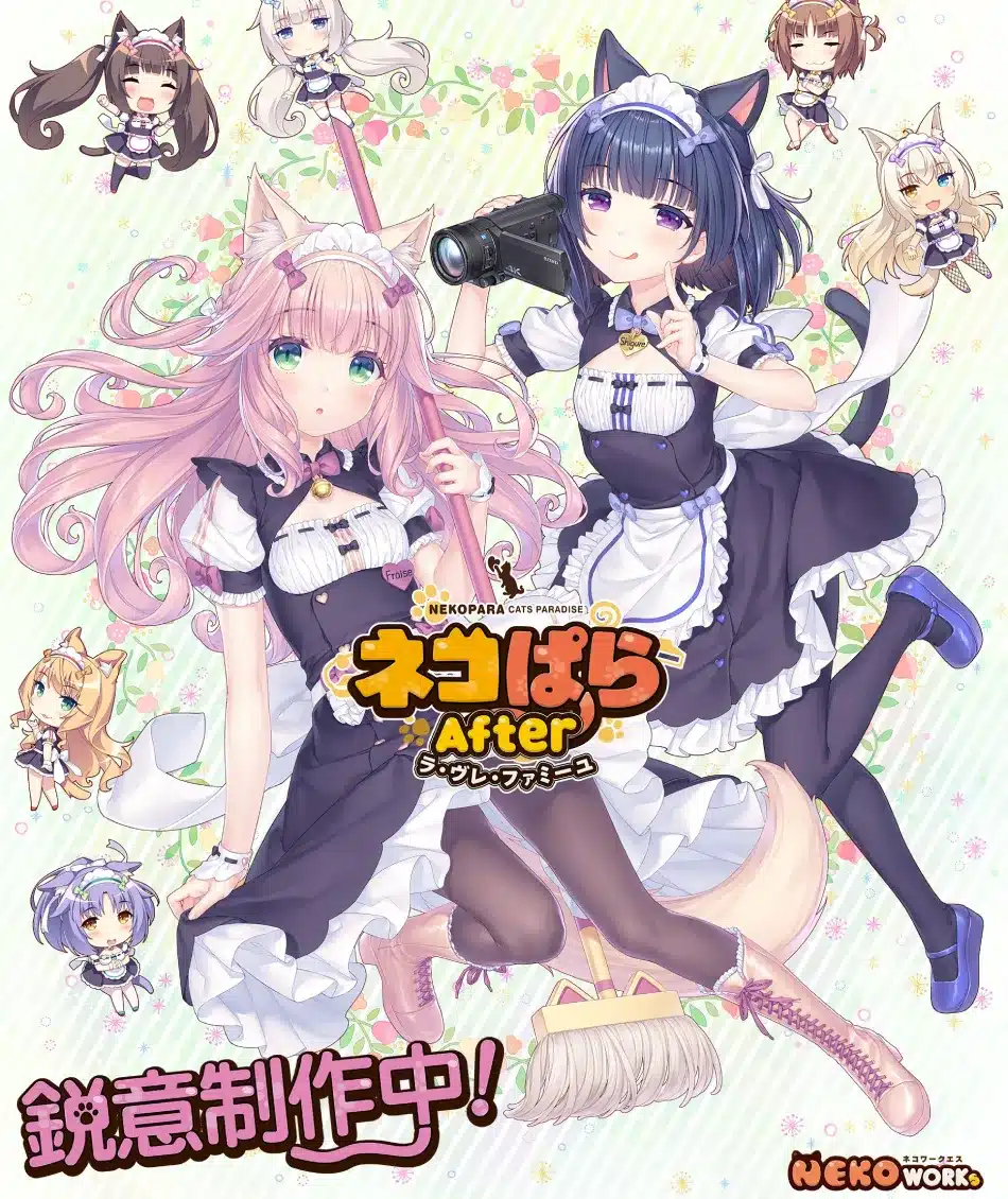 Nekopara After