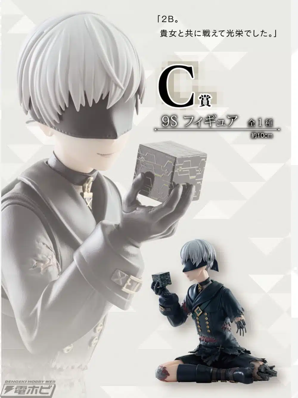 NieR Automata recrea uno de los momentos más icónicos