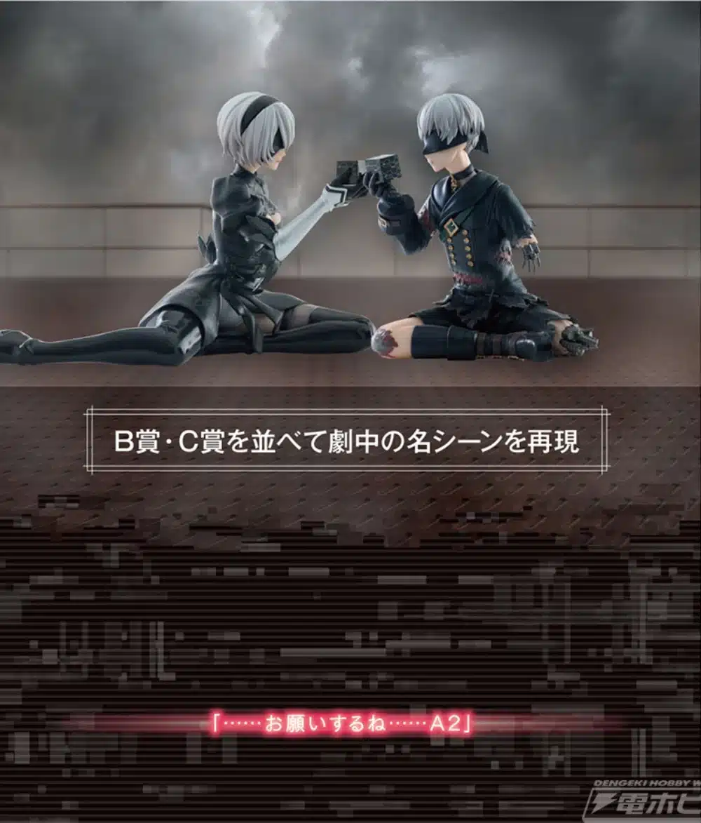 NieR Automata recrea uno de los momentos más icónicos