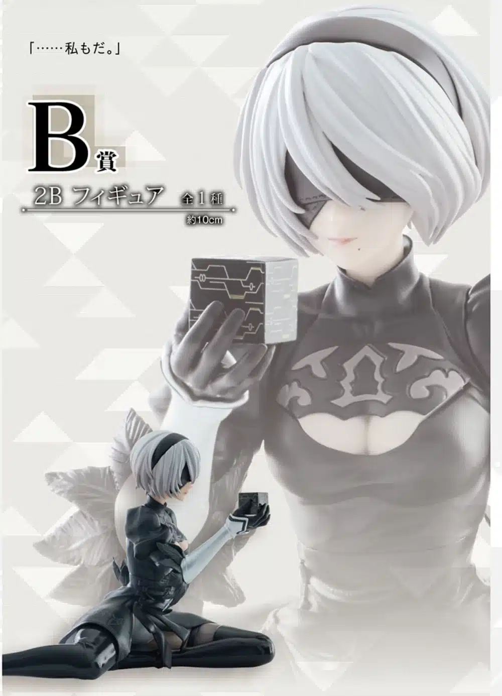 NieR Automata recrea uno de los momentos más icónicos