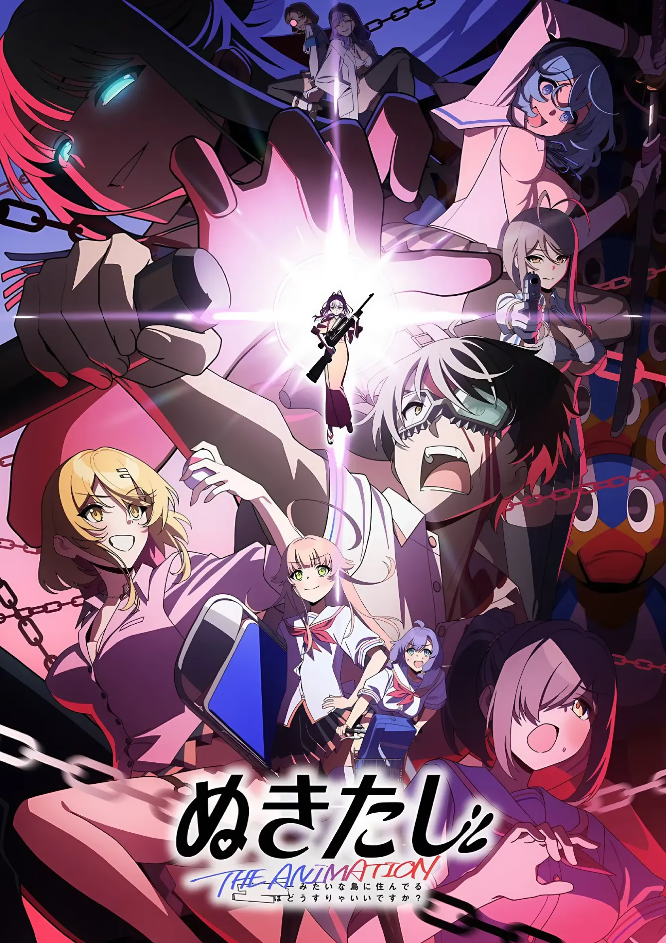 Nukitashi the Animation - Anime visual