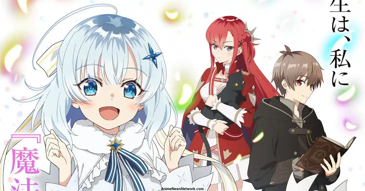 Private Tutor to the Duke’s Daughter presenta a su protagonista y fecha de estreno