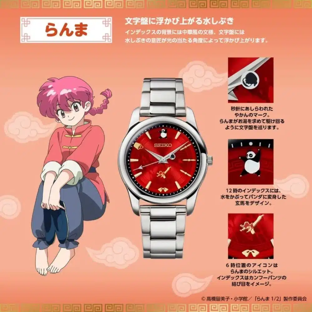 Ranma 1 2 relojes Ranma y Shampoo