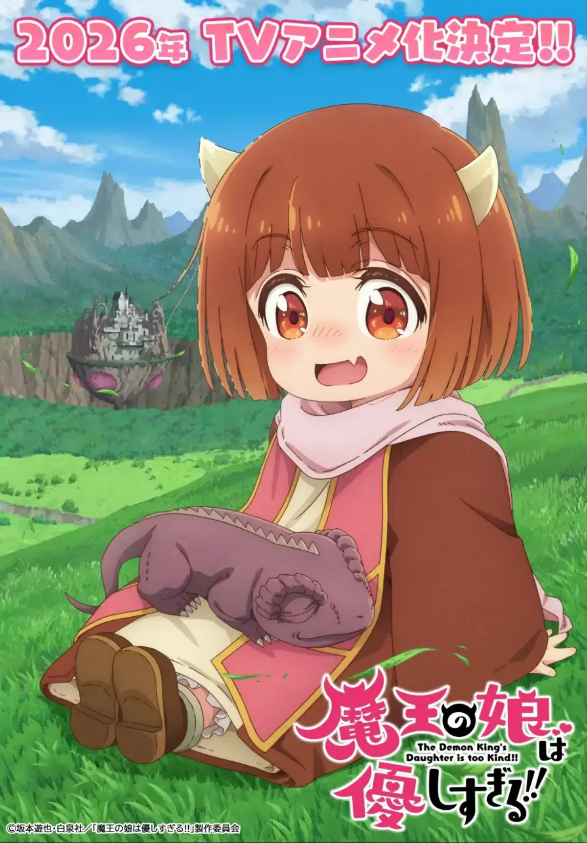 The Demon King's Daughter Is Too Kind!! Promotional Art