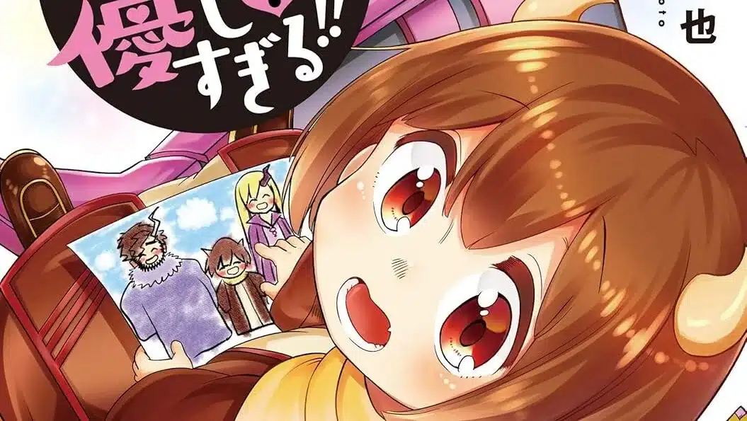 The Demon King's Daughter Is Too Kind!! Anime Screenshot