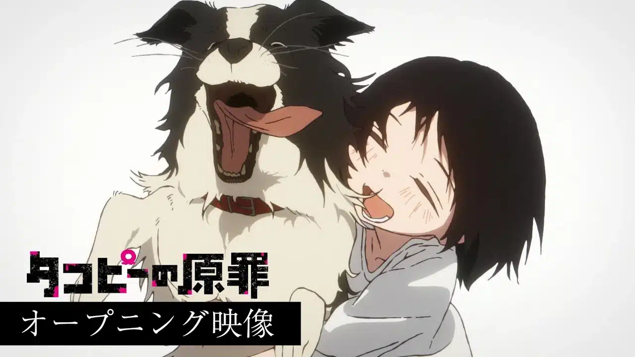 Takopi no Genzai