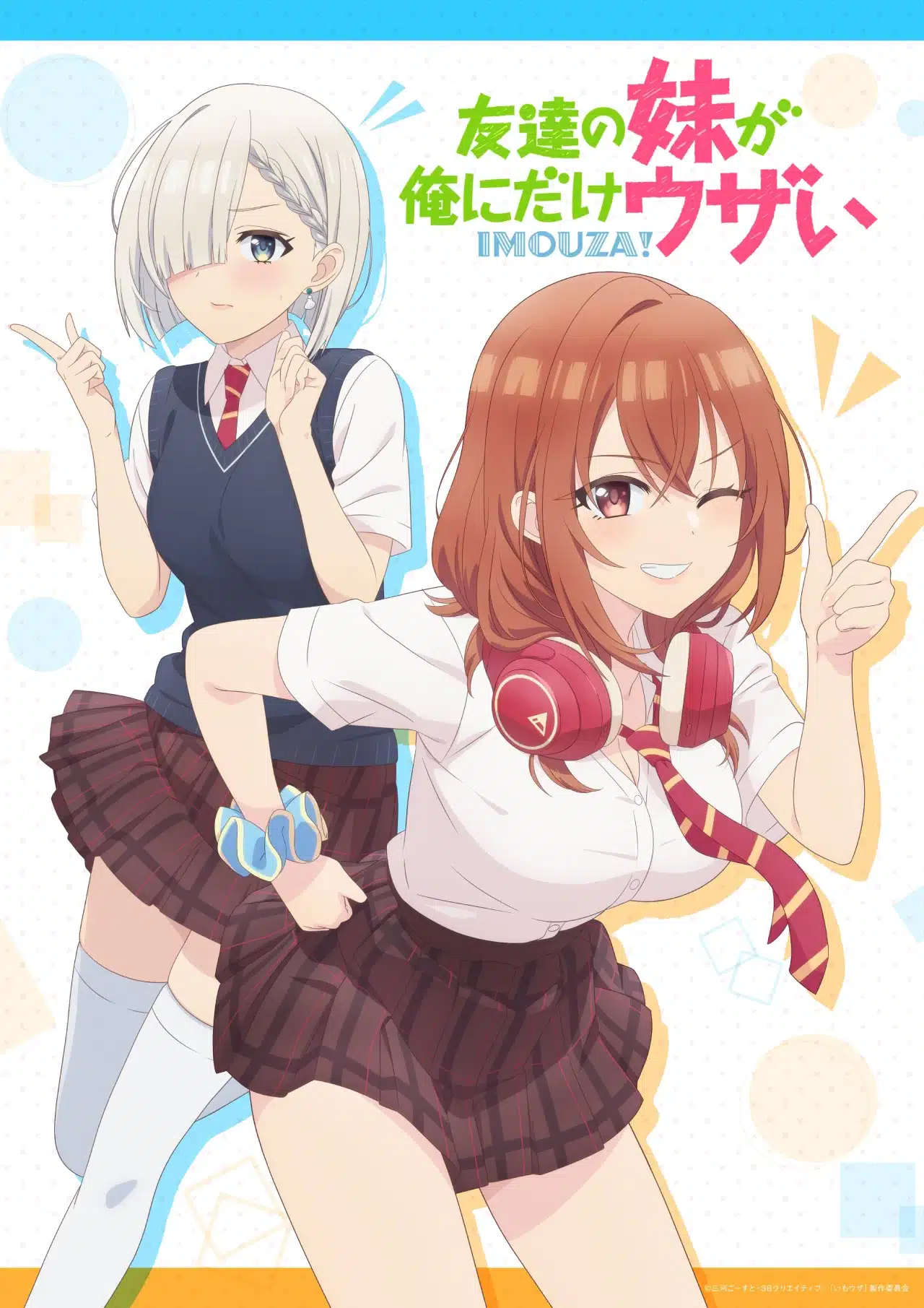 Tomodachi no imouuto ga ore or dake uzai (my friend's little sister has it in me!) - Visual anime