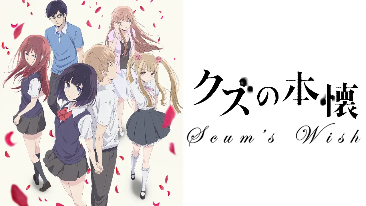 Animes que no deberías recomendar a un principiante