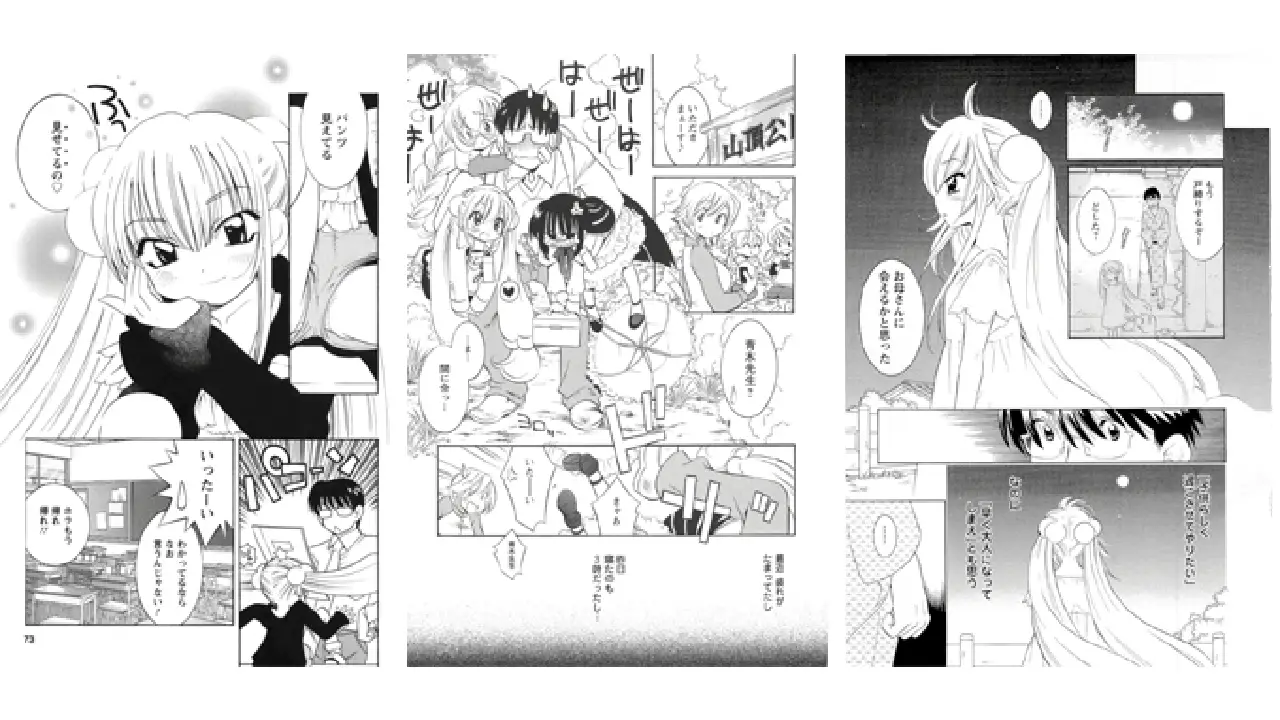 10 mangas que no deberías recomendar a un principiante