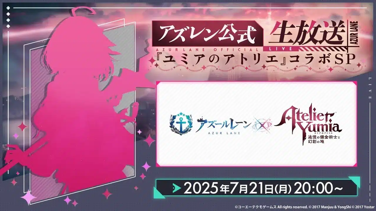 Azur Lane y Atelier Yumia anuncian su colaboración