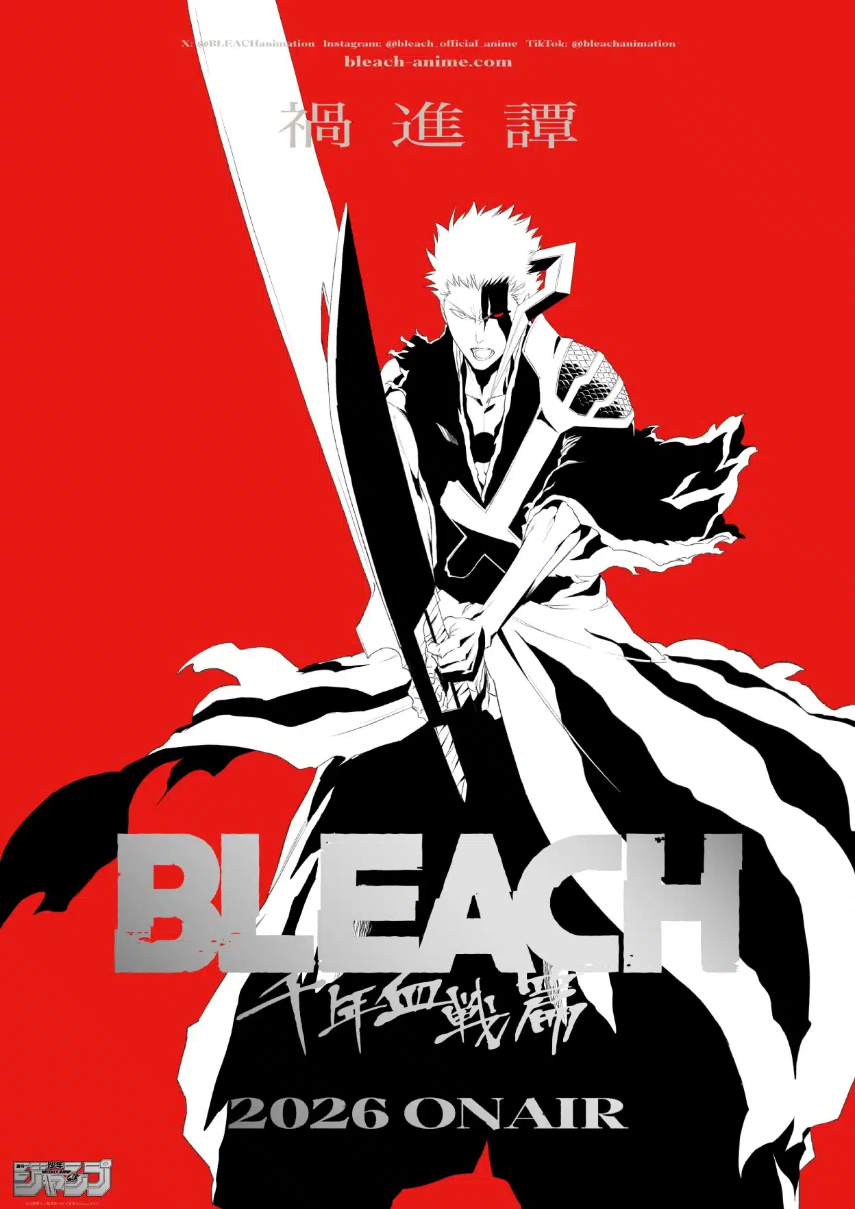 Bleach: Thousand-Year Blood War – The Calamity Imagen Teaser
