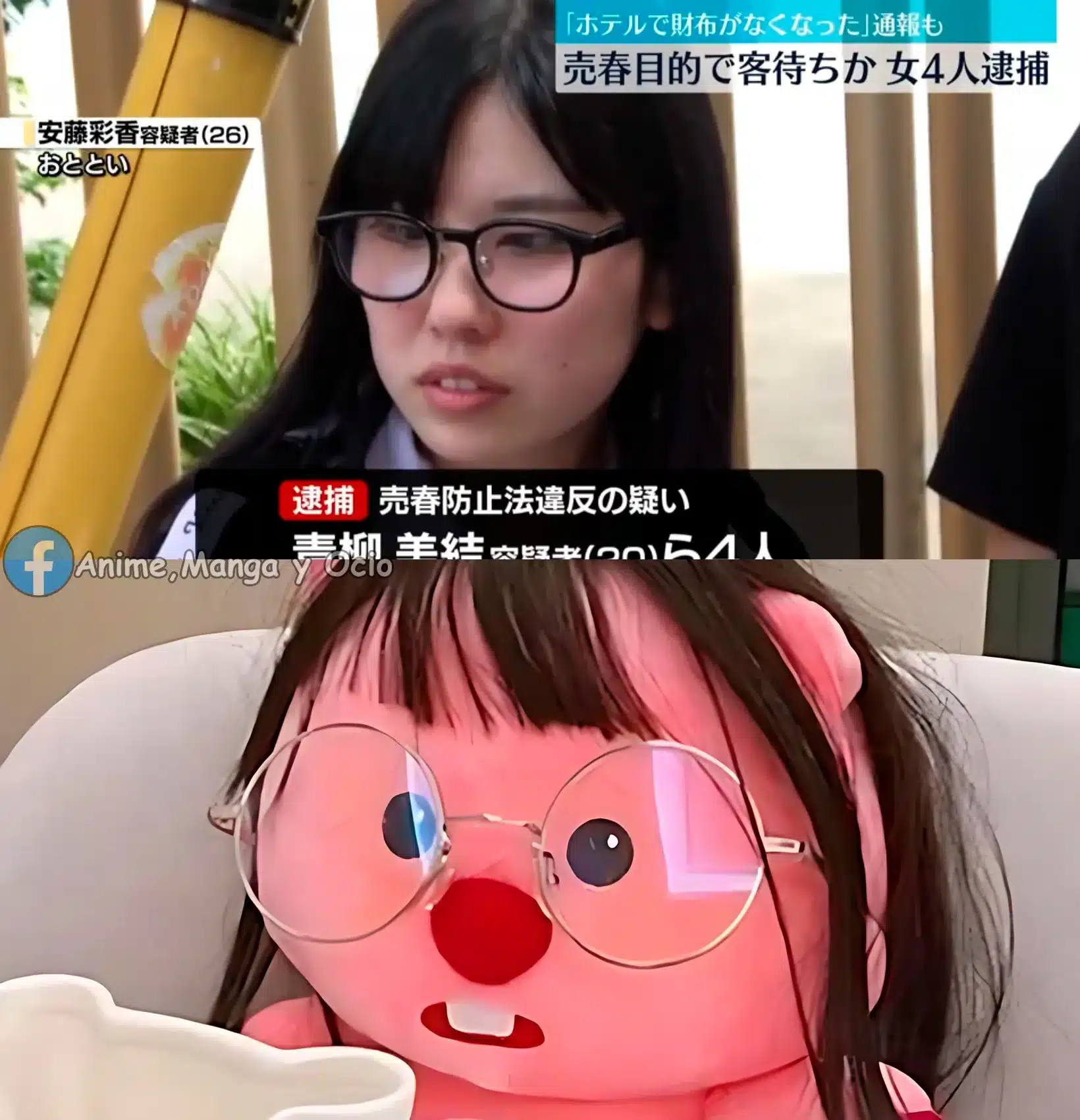 El arresto de 4 mujeres se vuelve viral en Japón por su parecido con un meme