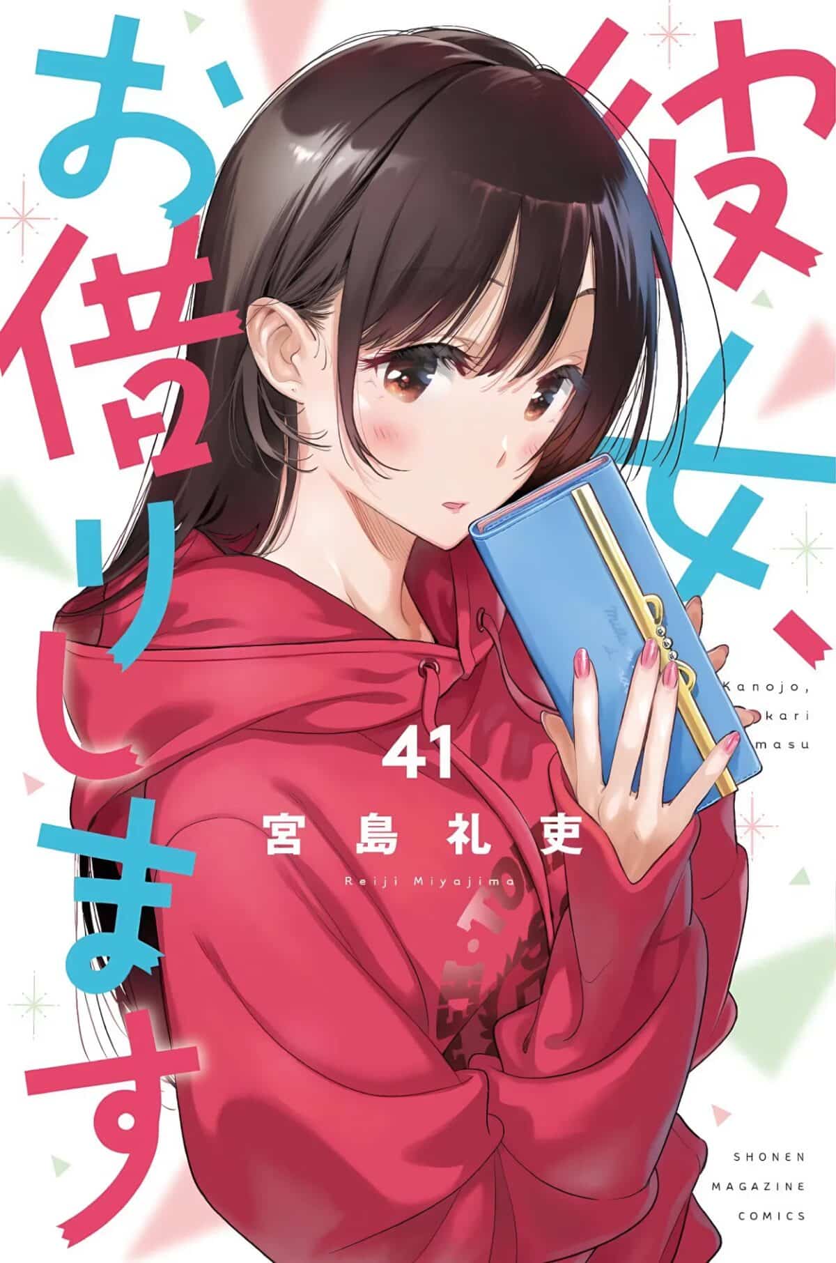 Rent-a-Girlfriend (Kanojo, Okarishimasu) - Manga Vol.41