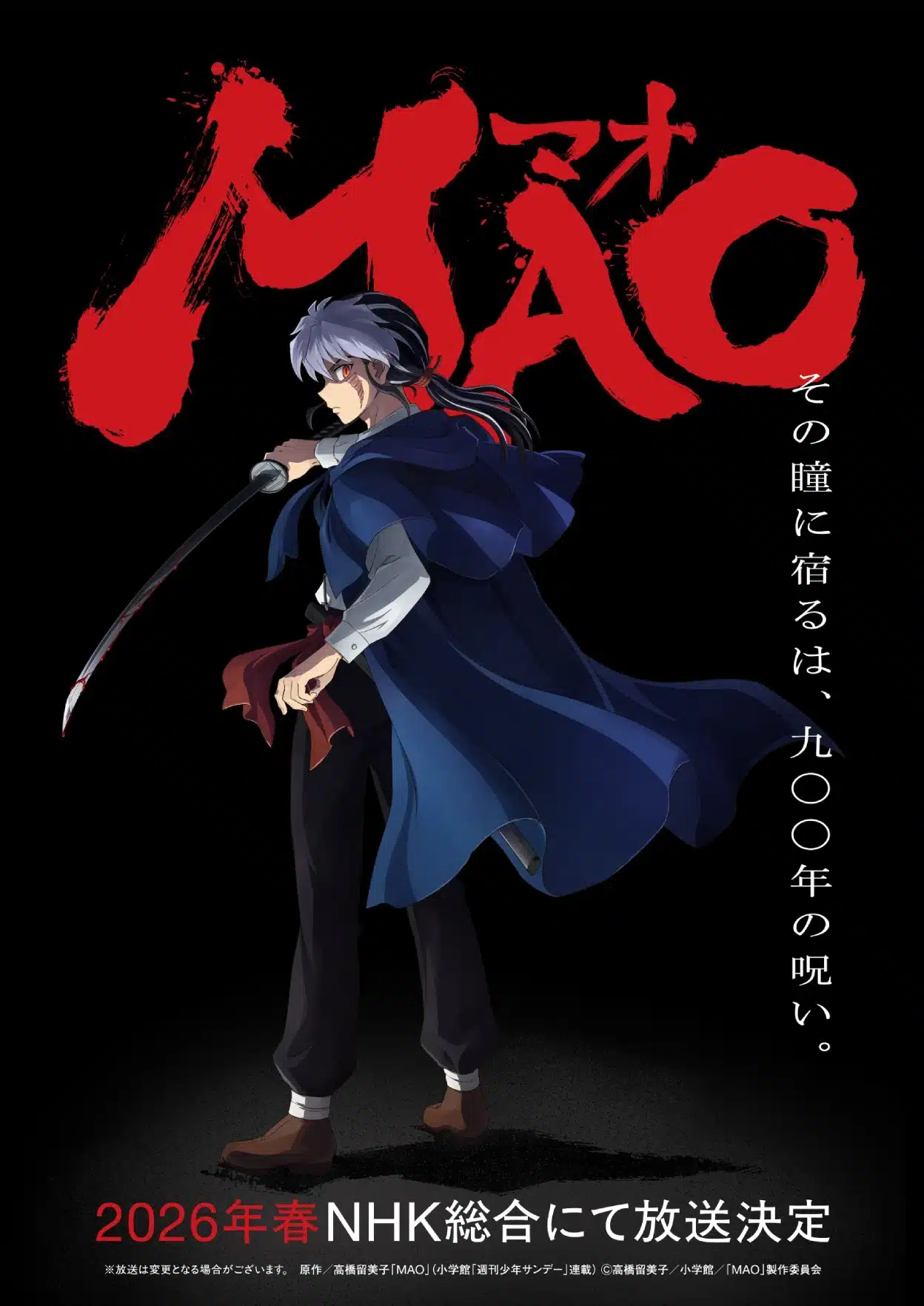MAO - Anime visual
