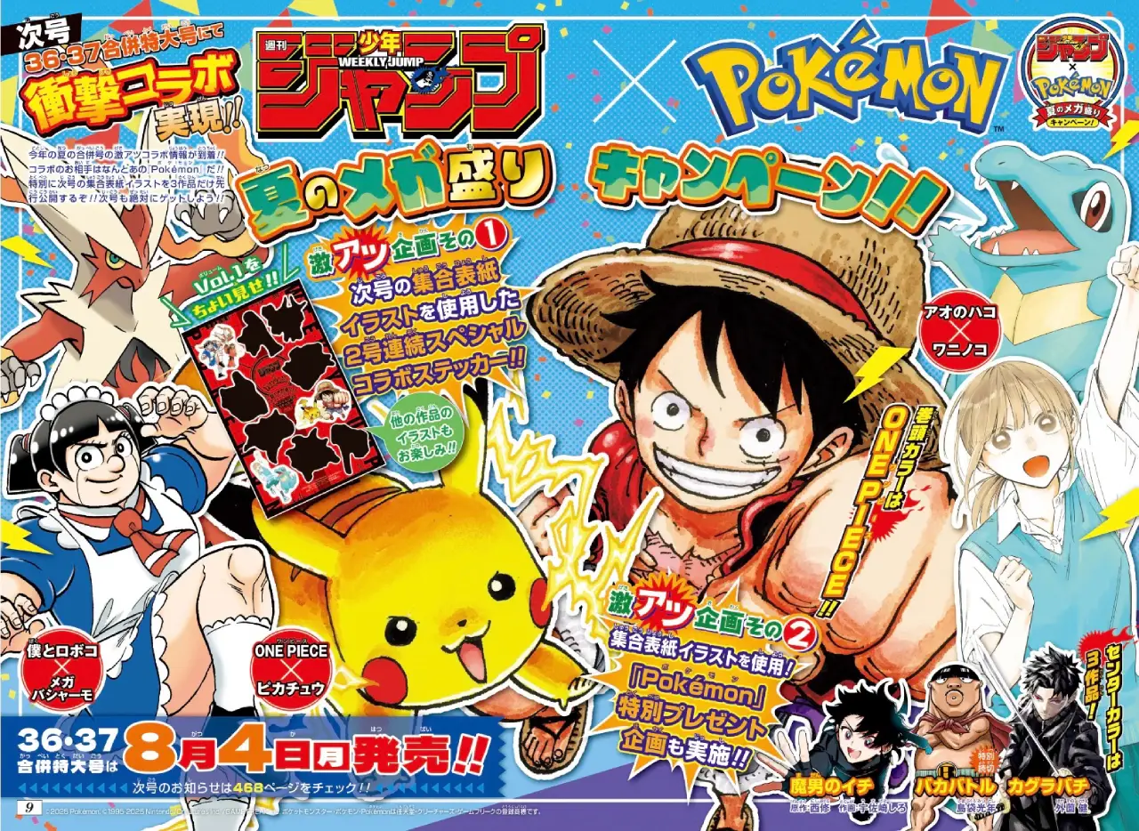 One Piece y Pokémon celebran su crossover oficial