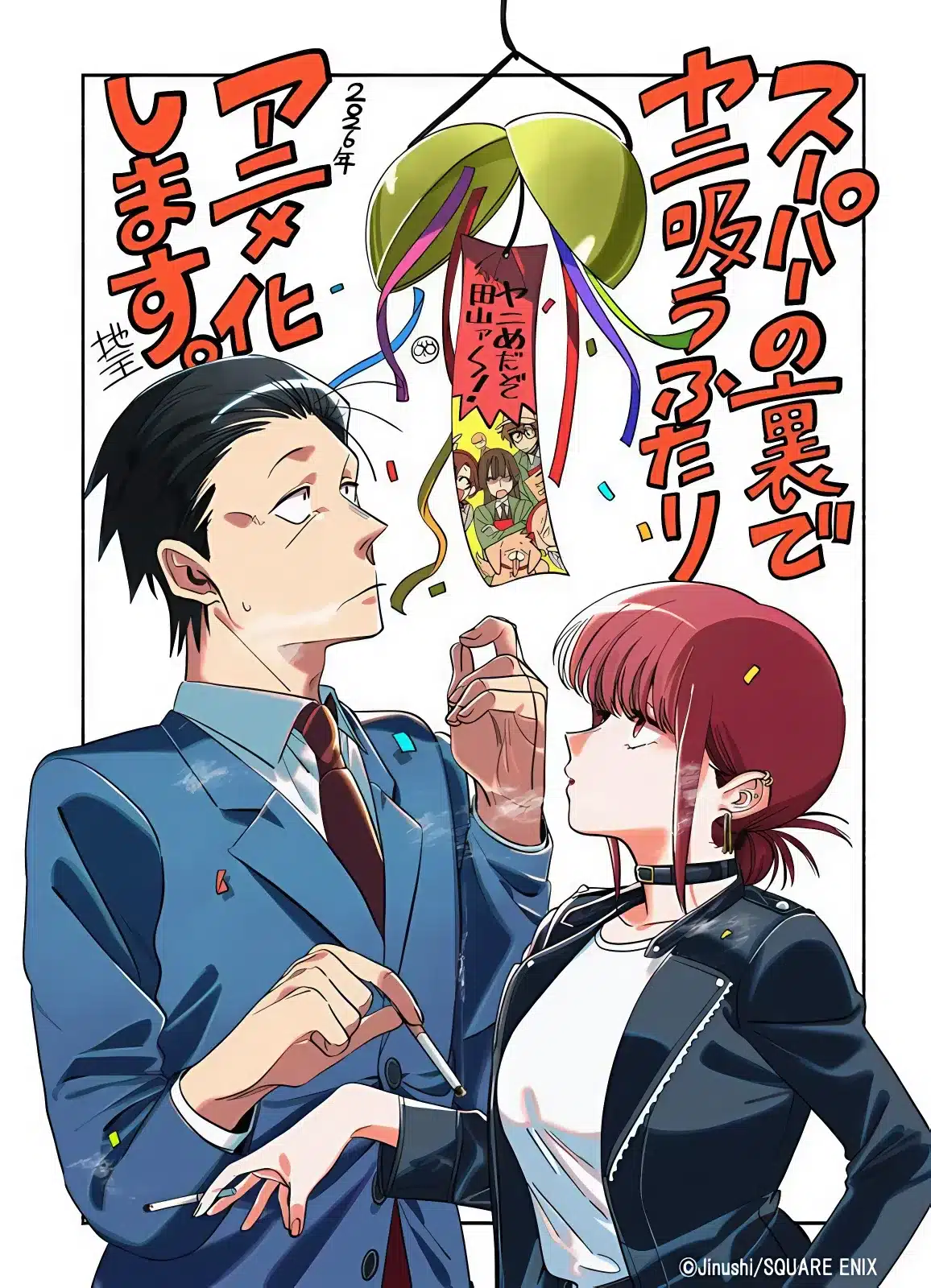 Smoking Behind the Supermarket with You (Super no Ura de Yani Suu Futari) - Anime ilus