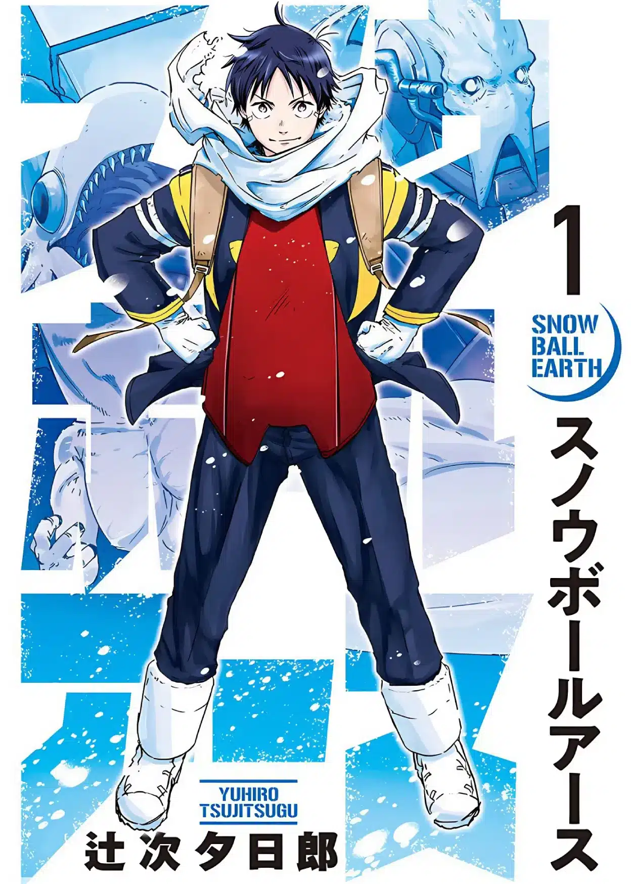 Snowball Earth - Manga Vol.1