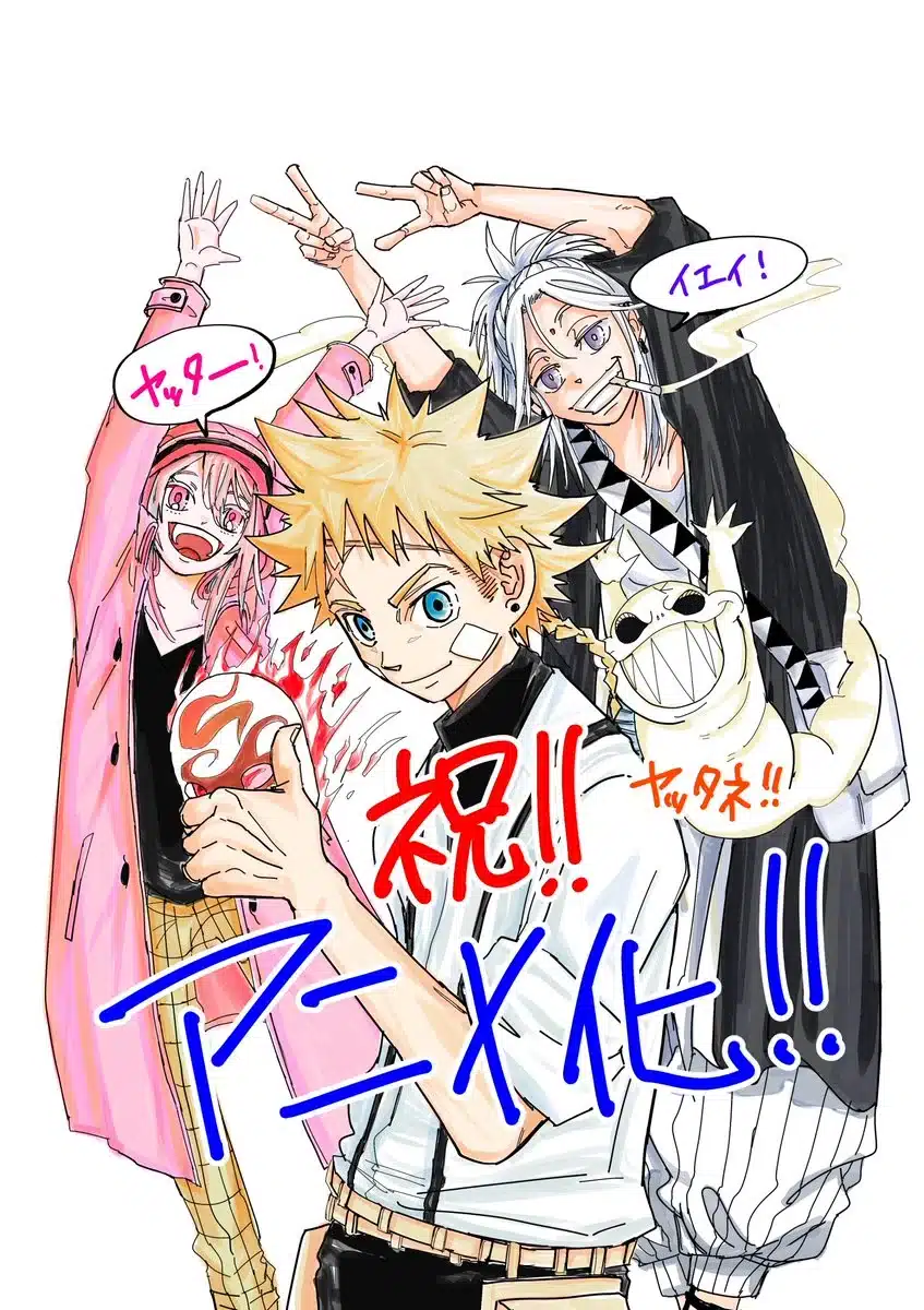 The Vermillion Mask celebratory illustration by the authors