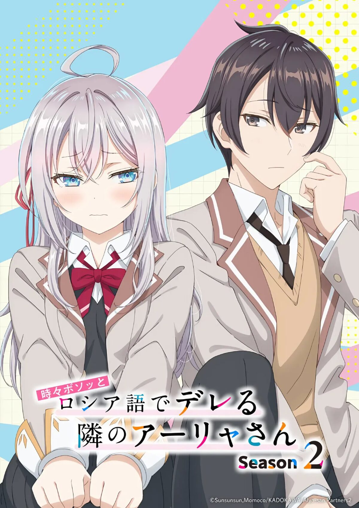 Alya Sometimes Hides Her Feelings in Russian Season 2 official visual
