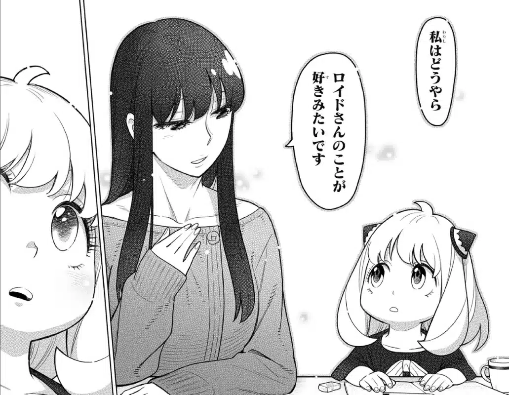 Yor por fin acepta que ama a Loid en SPY×FAMILY capítulo 120